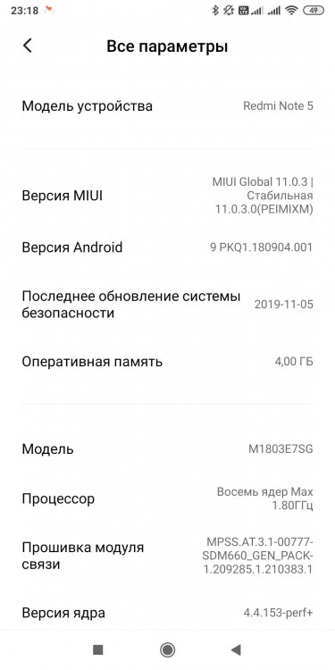 Screenshot_2020-10-21-23-18-28-526_com.android.settings.jpg