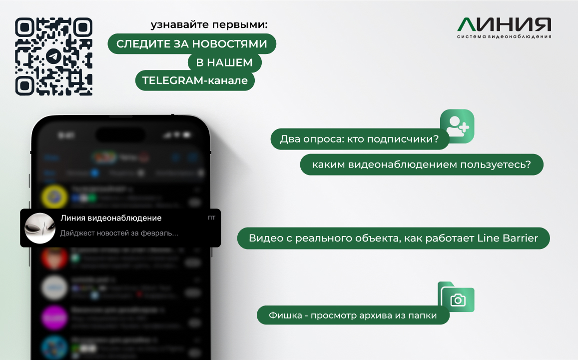Февральский дайджест Telegram-канала Февральский дайджест Telegram-канала