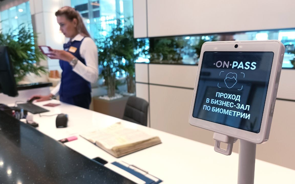 Биометрический терминал для входа в бизнес-зал аэропорта Домодедово