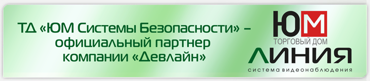 ТД «ЮМ» ТД «ЮМ»