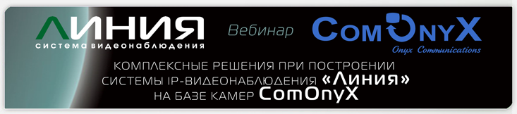 Официальная база камер. Club CNEWS.