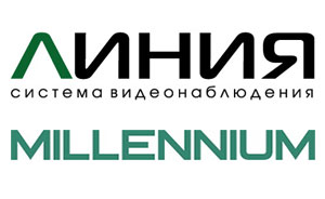 «Новое слово на рынке ip-видеонаблюдения – Millennium + «Линия»»