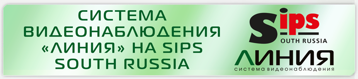 SIPS South Russia SIPS South Russia