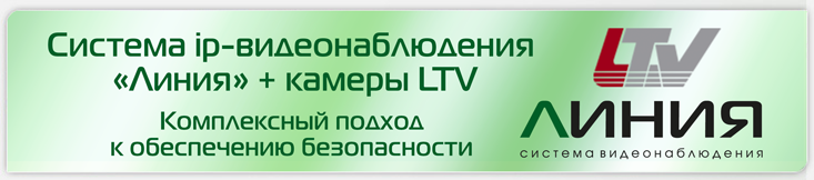 Комплексный подход к обеспечению безопасности