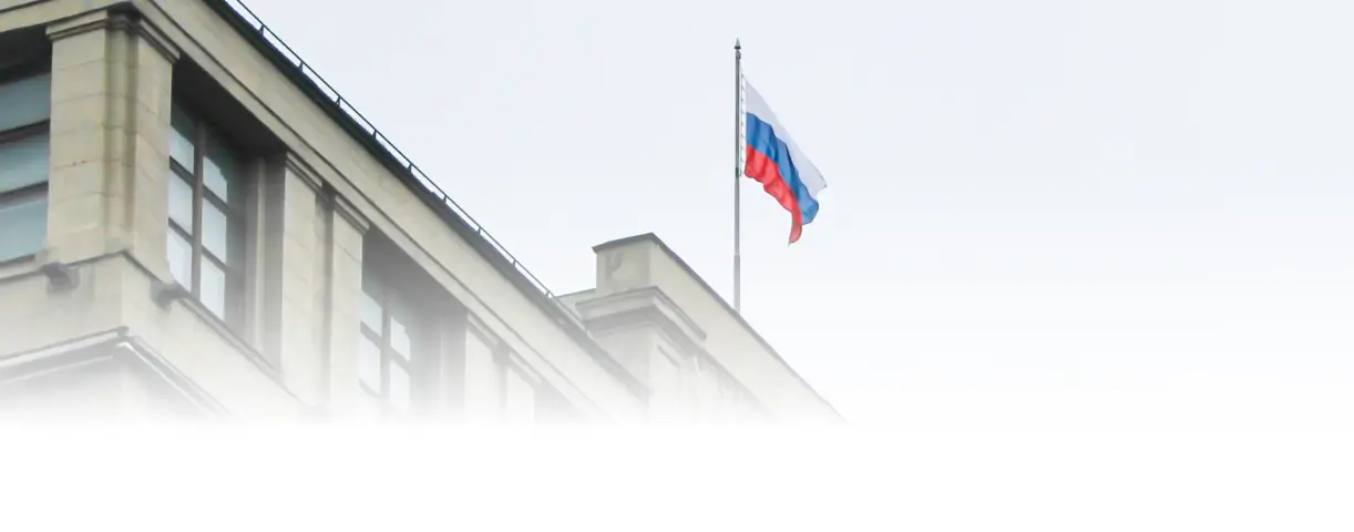 Федеральные органы власти
