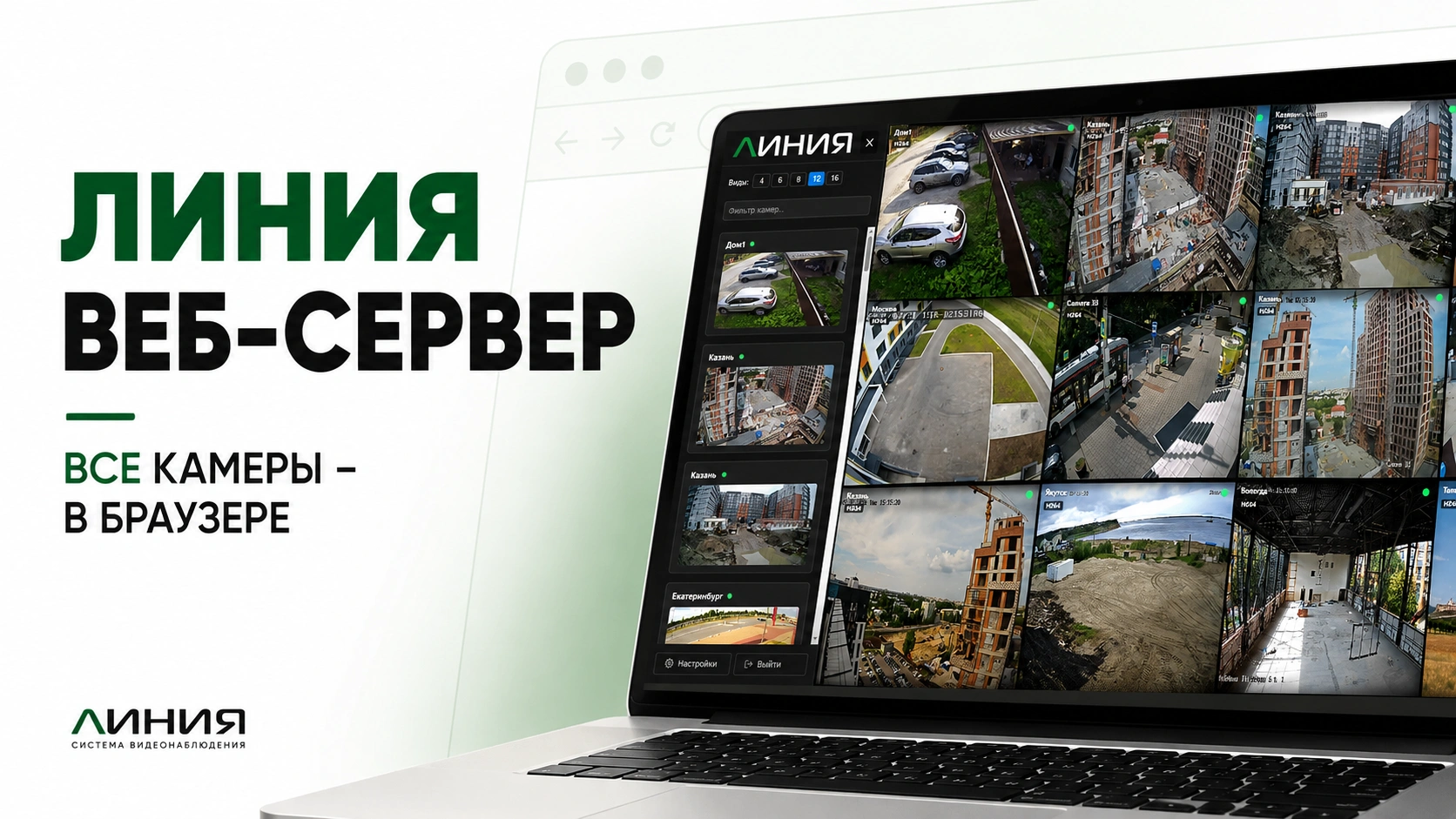 Преью-видео